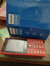 飛利浦（PHILIPS）老年人手機(jī)4G全網(wǎng)通超長(zhǎng)待機(jī)大屏大聲音大字體老年機(jī)學(xué)生兒童老人專(zhuān)用按鍵功能機(jī)備用 E536A絢麗紅 曬單實(shí)拍圖