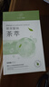 韓后（Hanhoo）水光柔嫩玻尿酸鈉茶萃面膜 補水保濕提亮膚色護膚品面膜男女可用 茶萃面膜50片裝 曬單實拍圖