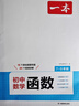 2026一本初中數學(xué)計算題滿(mǎn)分訓練中考數學(xué)物理化學(xué)壓軸題初中數學(xué)幾何模型函數應用題七八九年級初一二三中考數學(xué)計算題滿(mǎn)分訓練人教北師版數學(xué)計算題強化訓練 初中數學(xué)思維訓練初中數學(xué)必刷題 8年級【壓軸題R 曬單實(shí)拍圖