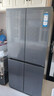海爾（Haier）550升雙系統(tǒng)冰箱【新品小紅花2.0】十字四開門一級(jí)能效節(jié)能風(fēng)冷無霜家用ALP超凈系統(tǒng)大容量電冰箱 雙系統(tǒng)雙循環(huán)+ALP超凈五效合一+新一級(jí)雙變頻 曬單實(shí)拍圖