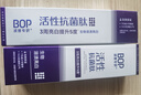 bop牙膏【熱巴同款】bop波普專(zhuān)研色修活性抗菌肽牙膏2.0溶漬清新口氣 【正品保證，假一罰十】 3支+隨機牙刷2支 曬單實(shí)拍圖