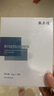 敷爾佳  【成毅同款】膠原蛋白多效修護(hù)貼26g*5片 補(bǔ)水保濕面膜七夕禮物 曬單實(shí)拍圖