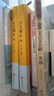 【新華正版】申怡精講古文觀(guān)止（套裝兩冊 贈習題冊 人大附中20年教學(xué)經(jīng)驗總結 擊破文言文難題 提高的不僅是語(yǔ)文成績(jì)還有能力） 圖書(shū) 曬單實(shí)拍圖