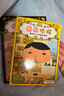 京東好書 屁屁偵探 橋梁書11冊（第一輯+第二輯+番外+2冊新書送游戲冊）1歲2歲3歲4歲5歲6歲7歲8歲9歲10歲 推理 童書 繪本 幼兒園 幼小銜接 小學(xué)生 暑假課外讀物 新譯本全新上市，采銷力薦 曬單實(shí)拍圖