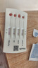 萬孚艾滋病梅毒乙肝丙肝 傳染病四項(xiàng)檢測(cè)試紙卡 HIV試紙四聯(lián)4項(xiàng)四合一 曬單實(shí)拍圖