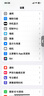【已驗機】Apple iPhone 13pro 蘋果13pro 二手蘋果手機  5G 【顏色下方看質(zhì)檢報告自行選擇】 256G 曬單實拍圖