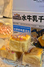 三只松鼠面包水牛乳千層吐司營養(yǎng)早餐面包代餐奶香手撕面包辦公室學(xué)生代餐 三只小松鼠水牛乳千層1kg *1箱【含箱約1166g】 曬單實拍圖