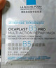 理膚泉【孫穎莎推薦】B5面膜PRO20片盒裝補水保濕修護(hù)護(hù)膚品11.11禮物 曬單實拍圖