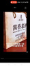 金醬汪家金醬1935貴州茅臺(tái)鎮(zhèn)醬香型白酒53度醬香經(jīng)典老酒口糧酒糧食酒 53度 500mL 6瓶 （整箱裝） 曬單實(shí)拍圖
