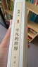 平凡的世界 全三冊正版 無刪減版 路遙著作品全集 七八九初級初高中必讀書 茅盾獎獲獎作品 曬單實拍圖