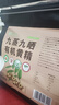 草木方 有機(jī)黃精500g【即食款】九蒸九曬九華山 黃精中藥材茶飲仙人余糧 曬單實(shí)拍圖