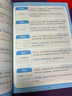 作業(yè)幫 小學數(shù)學畫圖法18種畫圖方法3步學會畫圖法61道母題精講一題會百題通覆蓋小學1-6年級常 曬單實拍圖
