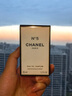 香奈兒（Chanel）N5經(jīng)典香水禮盒裝五號之水清新淡雅生日情人節(jié)七夕送禮送女友老婆 五號經(jīng)典35ml濃香【禮盒裝】 曬單實拍圖
