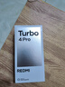 小米（MI）【國家補貼】REDMI Turbo 4 Pro 第四代驍龍8s 7550mAh長續(xù)航 12GB+512GB 黑色 小米紅米5G手機 曬單實拍圖