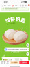安井奶香饅頭早餐方便速食刀切小饅頭糕點(diǎn)12只家庭兒童早茶點(diǎn)心夜宵 奶香饅頭240g*5袋【60只】 曬單實(shí)拍圖