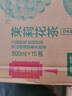 農(nóng)夫山泉 東方樹(shù)葉茉莉花茶500ml*15瓶無(wú)糖茶飲料0糖0脂0卡整箱裝夏天解渴 曬單實(shí)拍圖