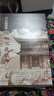 我不是戲神.4：繪朱顏 三九音域 新書(shū)重磅上市。（“浮生繪”大破黃昏社——黃昏社成員魔性深重，無(wú)藥可救） 隨書(shū)贈(zèng)品：黑桃6手寫(xiě)信×1、驚鴻樓開(kāi)業(yè)邀約函×1、繪朱顏藏書(shū)票×1 曬單實(shí)拍圖