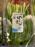 小湯山 韭菜 約250g  新鮮蔬菜當天采摘北京農場(chǎng)順豐到家 曬單實(shí)拍圖