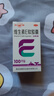 雙鯨維生素E軟膠囊100mg*60粒/盒不孕癥輔助治療發(fā)育遲緩 曬單實(shí)拍圖