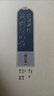現(xiàn)貨 呂祖秘注道德經(jīng)心傳增訂本道德經(jīng)釋義續(xù)刻道德經(jīng)解修道真?zhèn)髡撽幏?jīng)呂洞賓修真詩選180首呂祖自傳人體十二時辰修心養(yǎng)性之秘籍 曬單實拍圖