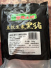 壹號土黑豬新鮮土豬豬肉梅花肉五花肉排骨里脊肉慢養(yǎng)300天（凈重1500g） 五花肉 1500g 曬單實(shí)拍圖
