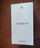 華為 nova 14  512GB 羽砂黑 后置多焦段質(zhì)感人像 鴻蒙AI 100W超級快充 華為手機【贈話(huà)費券】國家補貼 曬單實(shí)拍圖