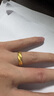 周生生永系列 足金款同行黃金戒指 情侶款對戒求婚結(jié)婚 78208R計價 11圈 - 3.3克(含工費100元) 曬單實拍圖