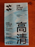 閃魔適用紅米k80/K80pro鋼化膜手機(jī)膜 鉆石防爆超爽滑不沾指紋防摔超清手機(jī)保護(hù)貼膜 曬單實(shí)拍圖