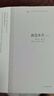 救荒本草譯注/中國古代科技名著譯注叢書 曬單實(shí)拍圖