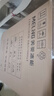 美菱（MeiLing）冰柜300升臥式頂開門家用商用減霜冷藏大冷凍大容量冷柜冰箱一級(jí)能效斷電保溫保鮮速凍補(bǔ)貼電冰柜 BC/BD-300DTX 300L 曬單實(shí)拍圖