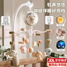 伊貝智床鈴嬰兒玩具0-6個(gè)月床頭搖鈴新生兒寶寶旋轉(zhuǎn)動(dòng)新生兒見(jiàn)面禮掛件 灰色-遙控-投影-禮盒-充電套裝 0-3個(gè)月0-1歲床掛件吊鈴 曬單實(shí)拍圖