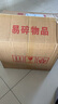 湯瑪斯（TONMAS）粘捕式滅蚊燈家用粘蚊燈滅蚊器商用蒼蠅滅蠅器誘捕式滅蠅燈滅飛蟲 ZS-16WC-LED雙管增強版 曬單實拍圖
