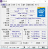 英特爾（Intel）4代酷睿 i3 i5 i7處理器1150針e3 1231v3 4590 4770 4790K散片cpu i7 4790K【散片+贈硅脂】 曬單實(shí)拍圖