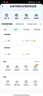 會(huì)計(jì)學(xué)堂2026年中級(jí)會(huì)計(jì)師VIP協(xié)議班不過(guò)就退 26年會(huì)計(jì)（贈(zèng)送25年） 曬單實(shí)拍圖