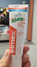 ELMEX艾美適含氟兒童牙膏6-12歲少兒防蛀換牙期牙膏青少年學(xué)生牙齦護理 曬單實拍圖