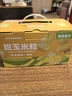 京鮮生盤(pán)錦水果玉米粒1.5斤 50g×15袋 禮盒裝 開(kāi)袋即食 源頭直發(fā)包郵 曬單實(shí)拍圖