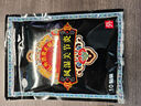 藏百年 風(fēng)濕止痛膏貼3盒裝（30貼）風(fēng)濕類風(fēng)濕關(guān)節(jié)專用貼藥膏風(fēng)濕骨外傷 曬單實(shí)拍圖