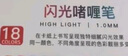 Touch mark彩色閃光啫喱筆36色發(fā)光流沙熒光筆小學(xué)生手賬手抄報(bào)筆記專用記號(hào)筆標(biāo)記筆 曬單實(shí)拍圖