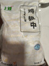 上鮮 雞翅中 3斤 冷凍 出口級 雞翅膀烤雞翅炸雞翅鹵翅清真食品 曬單實拍圖