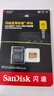 閃迪（SanDisk）512GB TF(MicroSD)內存卡 4K極速金卡A2 V30 U3行車記錄儀 運動相機無人機 監(jiān)控存儲卡 讀190MB/s 曬單實拍圖