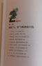 沈氏女科600年：女人養(yǎng)顏先養(yǎng)肝（繼《沈氏女科600年：女人會(huì)養(yǎng)不會(huì)老》熱銷后推出全新作品） 曬單實(shí)拍圖