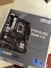 華碩B660板U套裝 H610板U套裝 CPU主板套裝 搭12100/12400/12600KF盒裝CPU PRIME B660M-K D4 i5-12400F 盒裝 曬單實(shí)拍圖