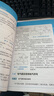 從零開始學(xué)電工（套裝共3冊）：電工手冊+從零開始學(xué)電子元器件+電工電路識圖布線接線與維修 曬單實拍圖