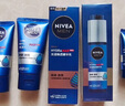 妮維雅（NIVEA）男士【王子奇同款】護膚品水活保濕精華乳雙支小藍管送男友禮物 曬單實拍圖