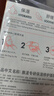 雅漾專研保濕修護面膜25ml*5片*2盒 舒緩泛紅補水修屏障敏肌 禮物 曬單實拍圖