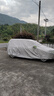 智匯 加絨款汽車(chē)車(chē)衣車(chē)罩車(chē)套外罩防曬罩防雨罩防雪防水車(chē)衣罩 夏季防曬隔熱防雨水-冬季防雪保暖-耐撕扯牛津布車(chē)衣 逸動(dòng)艾瑞澤5中華h3雪鐵龍世嘉標致308比亞迪g5 曬單實(shí)拍圖