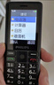 飛利浦（PHILIPS）E536 老年人手機4G全網(wǎng)通老人機雙卡雙待超長待機大字大聲大按鍵學(xué)生兒童備用專用功能機 星空黑 曬單實拍圖