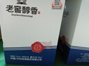 瀘州老窖醇香寶卷【關注店鋪】濃香型白酒 禮盒 優(yōu)級酒質(zhì) 新老包裝隨機發(fā) 52度 500mL 1瓶 曬單實拍圖