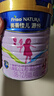 美素佳兒源悅兒童配方奶粉（調(diào)制乳粉）4段罐裝800g 致力于眼腦發(fā)育 【軟蛋白好消化】源悅4段800g 曬單實拍圖