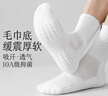 拾襪記襪子男中筒夏季薄款抗菌防臭運(yùn)動(dòng)毛巾底防滑長(zhǎng)短筒男襪 曬單實(shí)拍圖